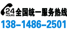 六彩官网_六彩官方网
拆除公司电话