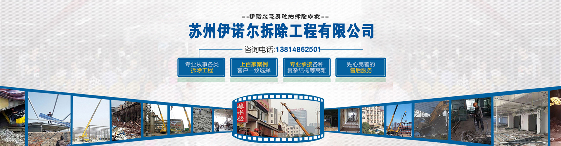 六彩官网_六彩官方网
专业拆除公司